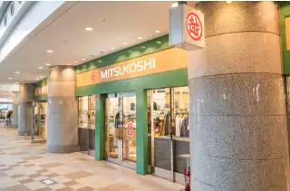 画像:三越鹿島店 外観