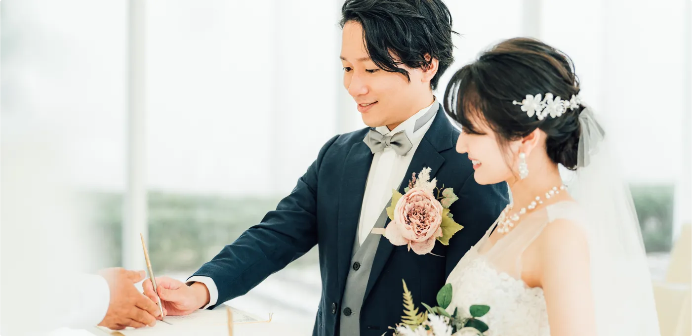 画像:人前式 イメージ