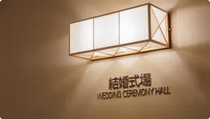画像:神前挙式 イメージ