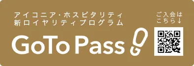 GotoPassバナー